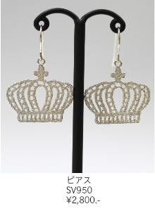 レースジュエリー王冠